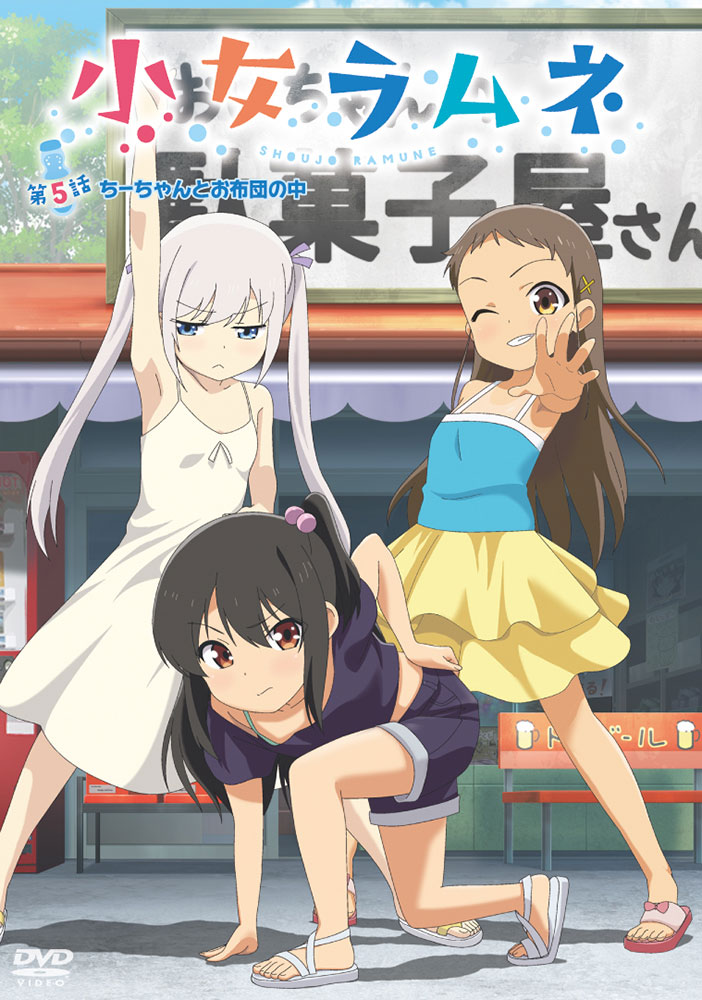 Shoujo Ramune Episode 5