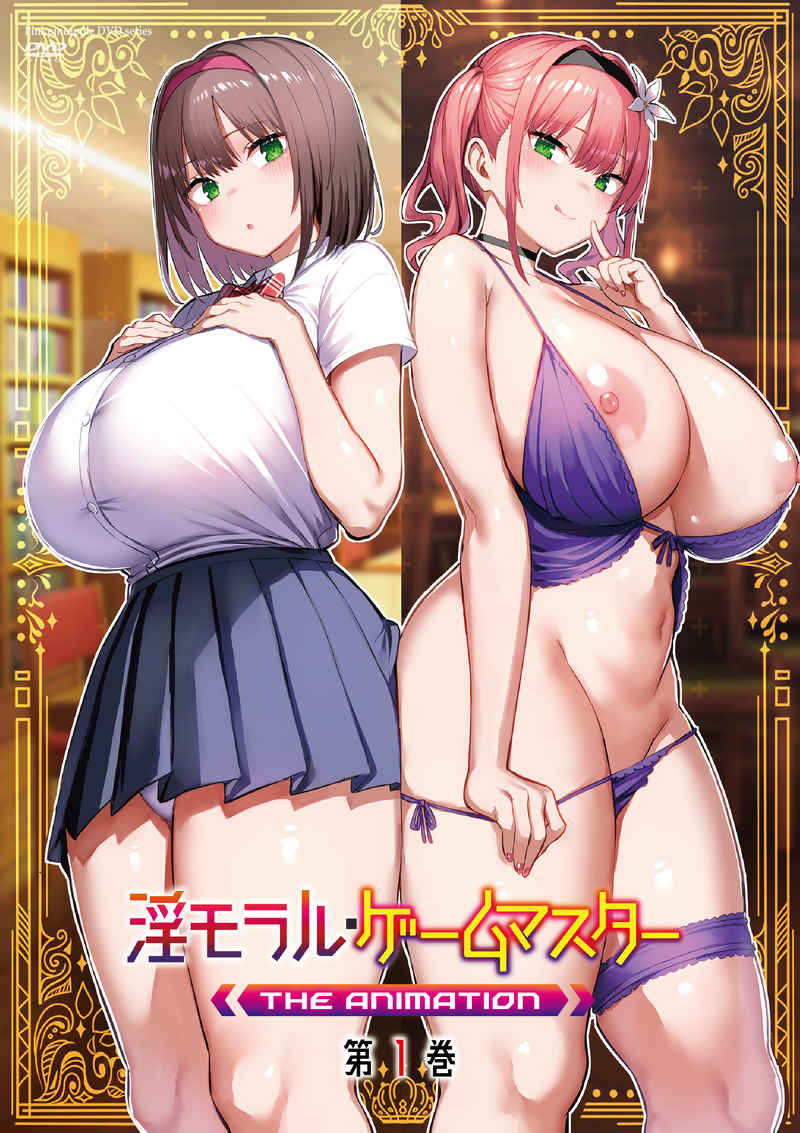 Immoral Game Master Episode 1