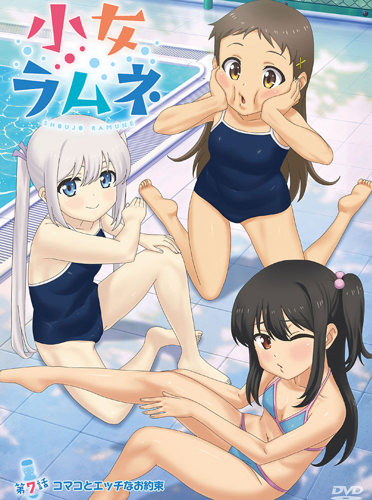 Shoujo Ramune Episode 7