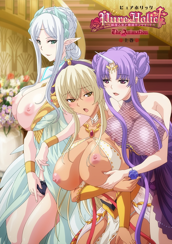 Pure x Holic Episode 1